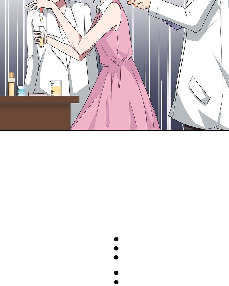 恰恰椒盐香花生休闲零食漫画,第21章：找到破解queewn的方法5图