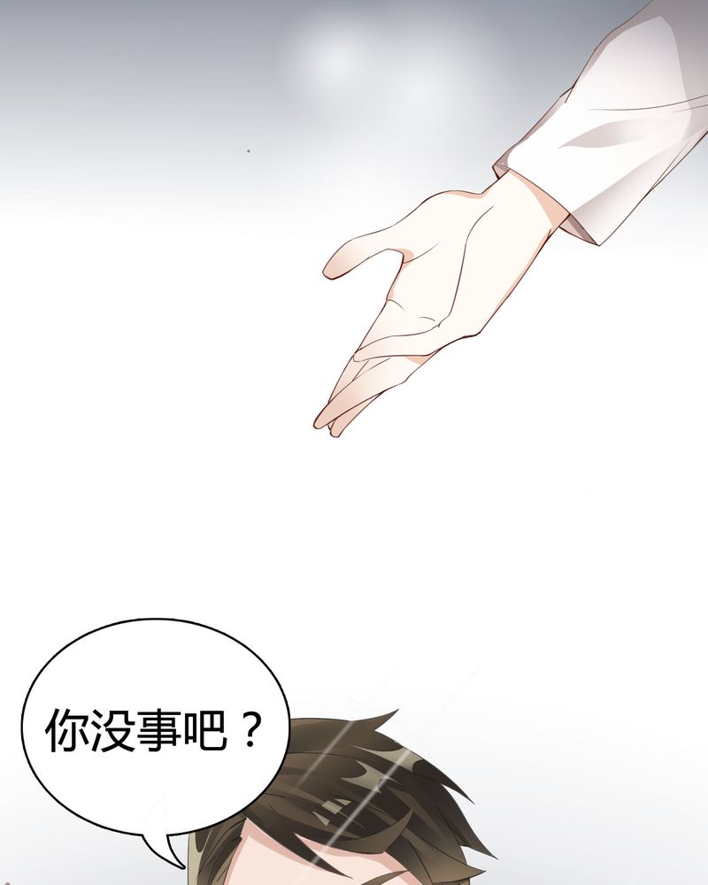 恰恰香返漫画,第1章：女扮男装2图