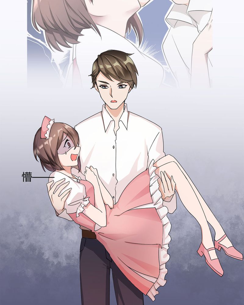 恰恰椒盐香花生休闲零食漫画,第6章：参加舞会4图