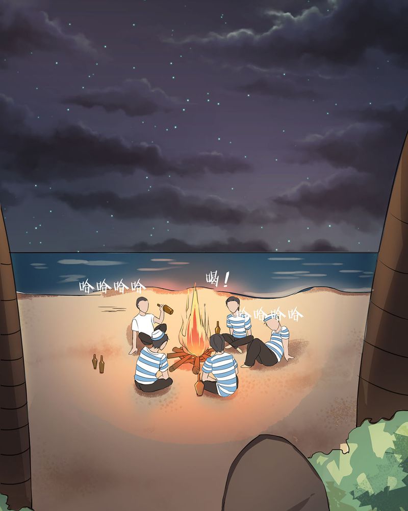 恰恰香返漫画,第10章：宁宇摩多两人相遇4图