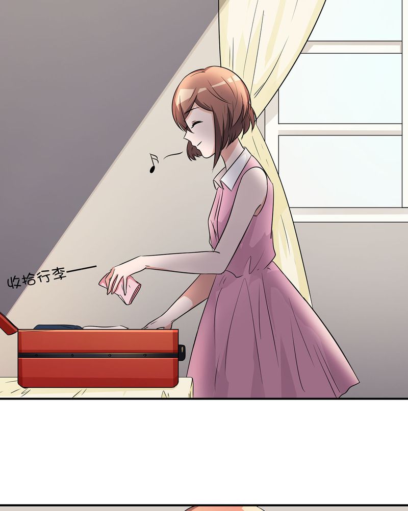 恰恰香返漫画,第23章：恰恰被抓回家与宁宇分别3图