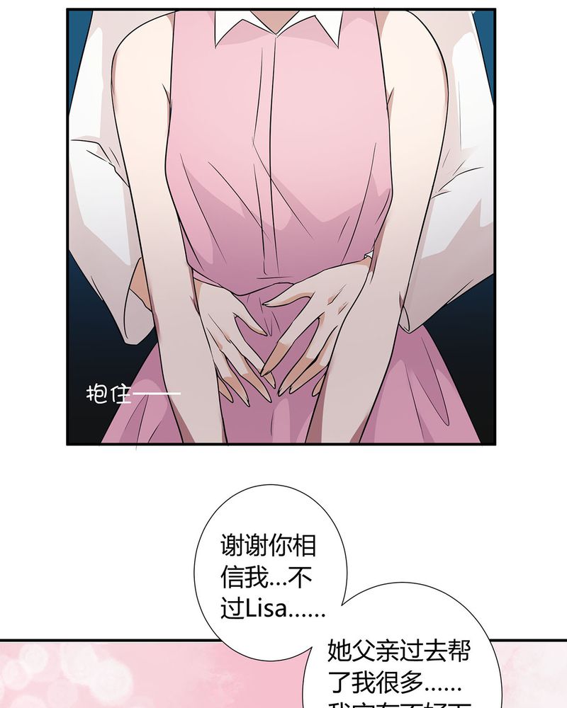 恰恰椒盐香花生休闲零食漫画,第22章：恰恰的产品被认可2图