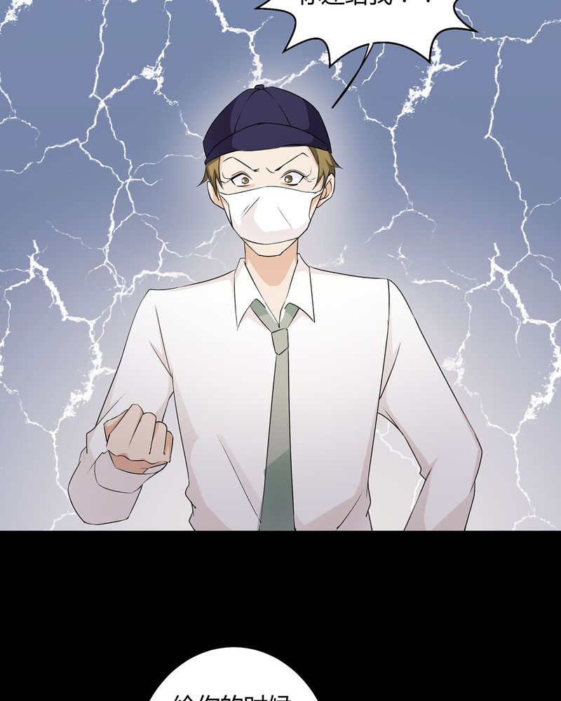 恰恰mv漫画,第20章：queewn找到小偷3图