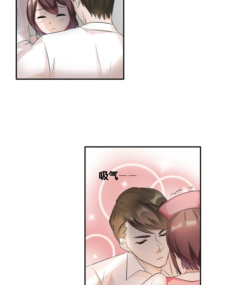 恰恰椒盐香花生休闲零食漫画,第4章：宁宇回想起以前的小女孩3图