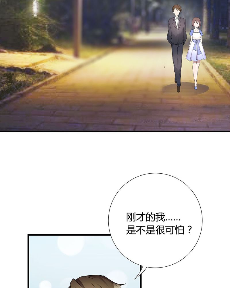 恰恰香返漫画,第7章：宁爸住院1图