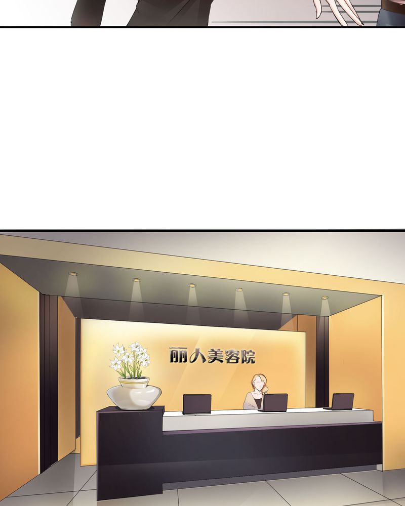 恰恰香返漫画,第3章：美姨收留偷渡女5图