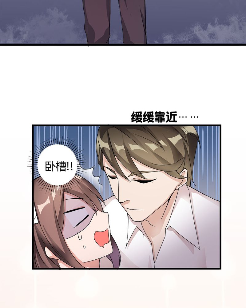 恰恰椒盐香花生休闲零食漫画,第6章：参加舞会5图