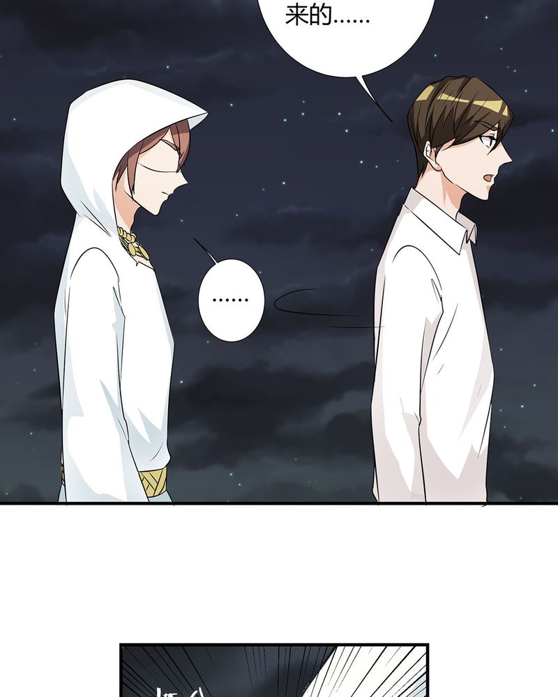 恰恰香返漫画,第25章：宁宇来接恰恰回去1图