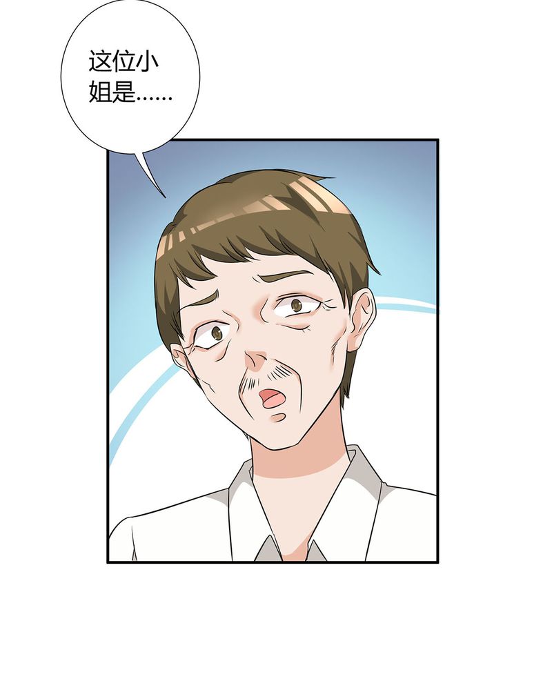 恰恰mv漫画,第20章：queewn找到小偷5图