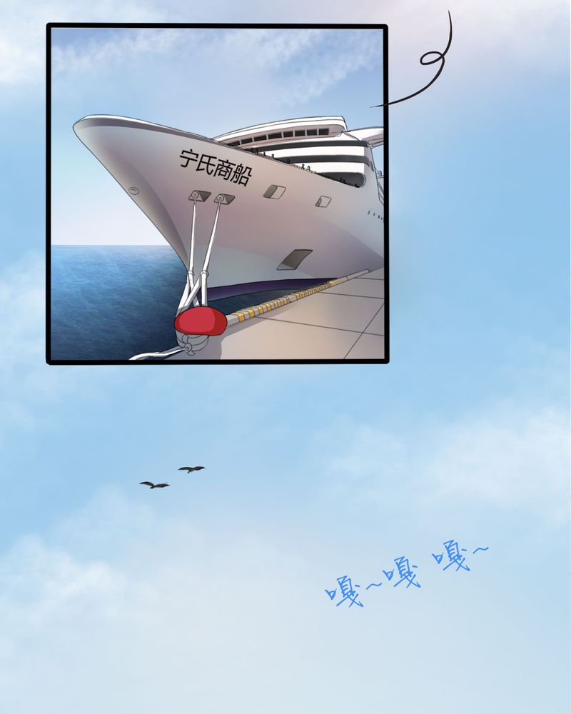 恰恰香串串火锅抖音团购套餐漫画,第1章：女扮男装1图