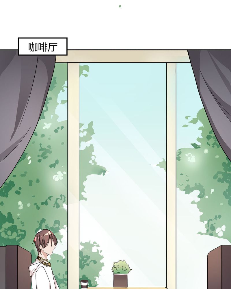 恰恰香返漫画,第12章：宁宇急推产品2图