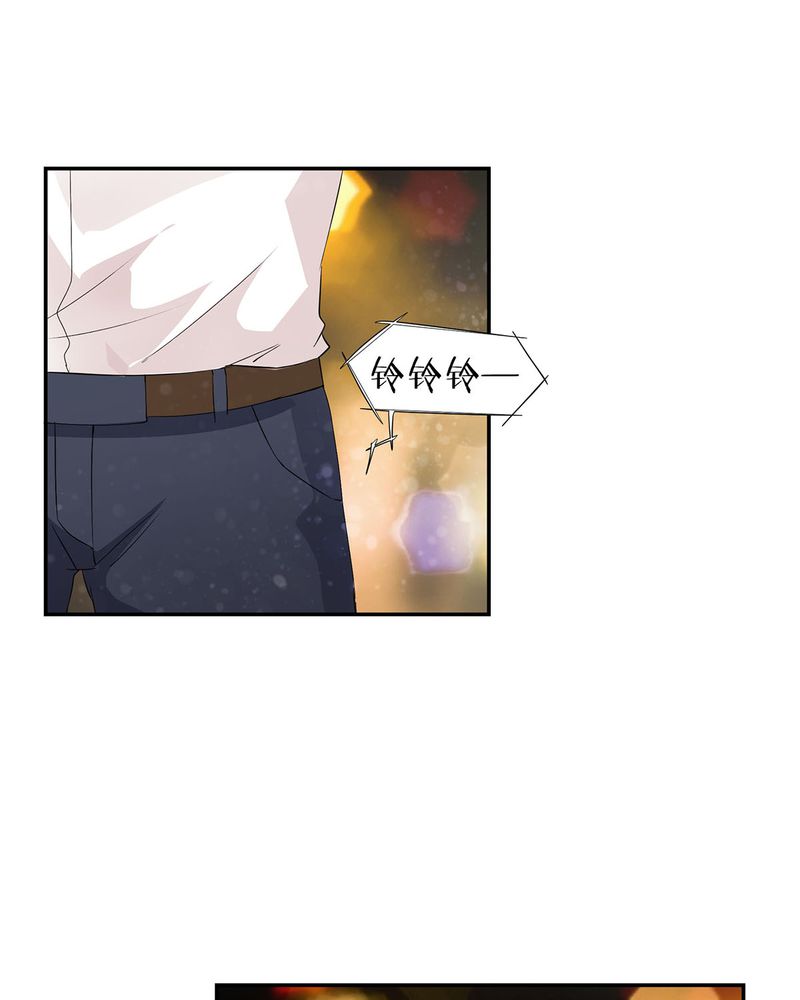 洽洽香小火锅漫画,第20章：queewn找到小偷4图