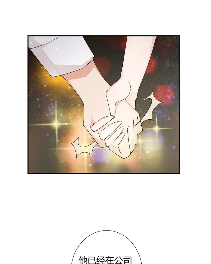 洽洽香小火锅漫画,第20章：queewn找到小偷2图