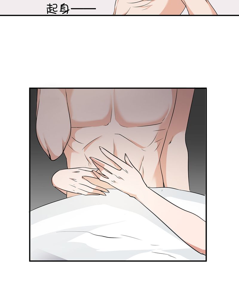 芒果恰恰香抖音漫画,第17章：恰恰的产品上市1图