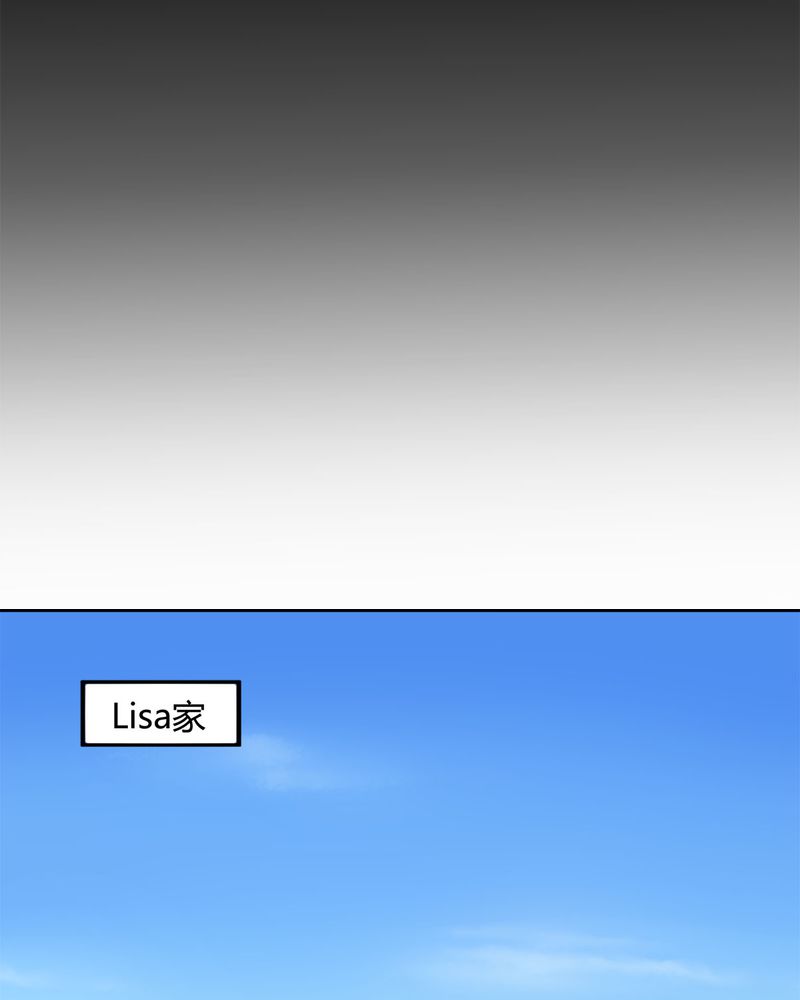 恰恰香返漫画,第8章：lisa与宁宇闹变扭3图