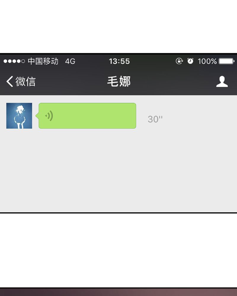 恰恰香返漫画,第12章：宁宇急推产品1图