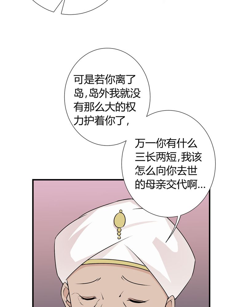 恰恰香返漫画,第25章：宁宇来接恰恰回去1图
