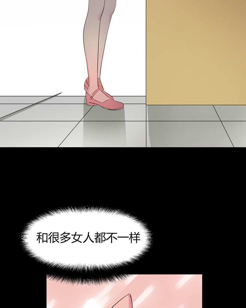恰恰椒盐香花生休闲零食漫画,第5章：调香给发现1图
