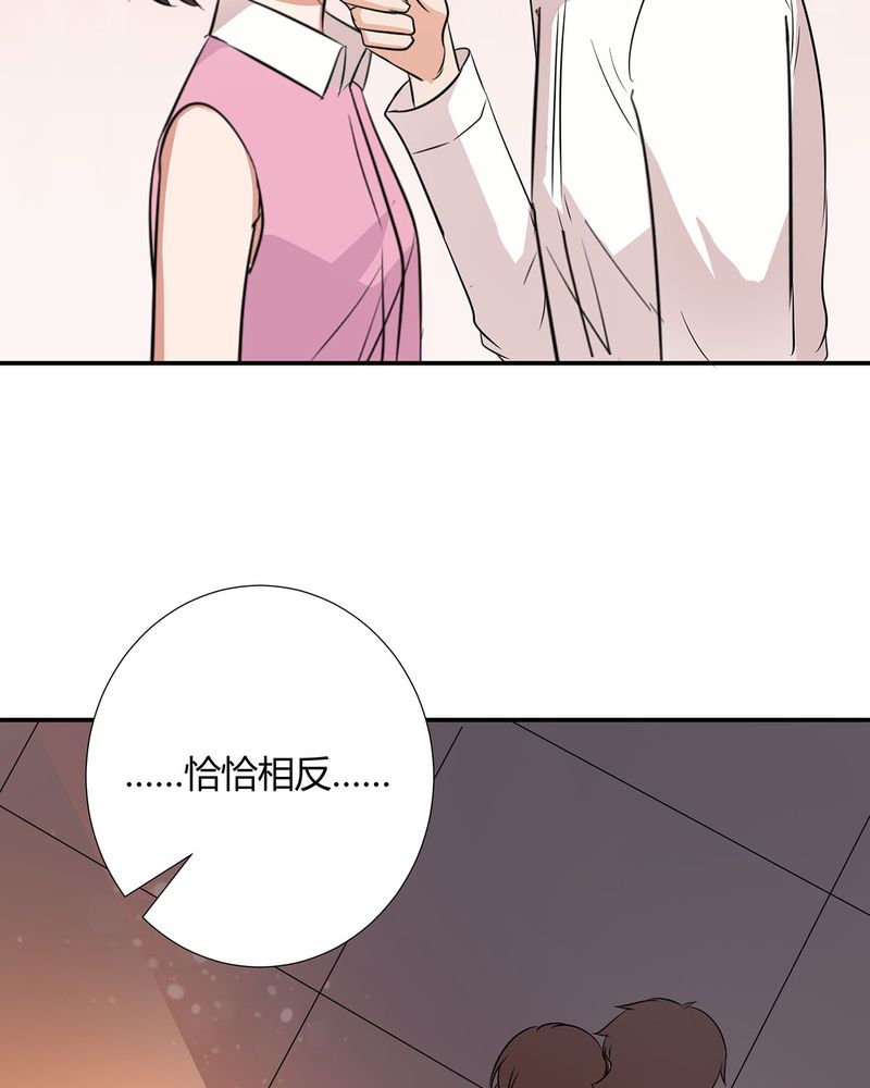 恰恰椒盐香花生休闲零食漫画,第22章：恰恰的产品被认可5图