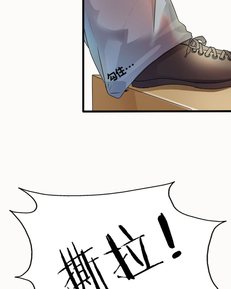 洽洽香瓜子藤椒漫画,第1章：女扮男装5图