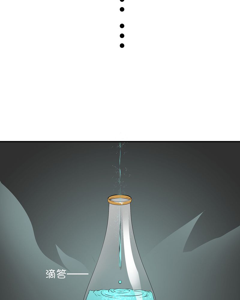 芒果恰恰香抖音漫画,第17章：恰恰的产品上市3图