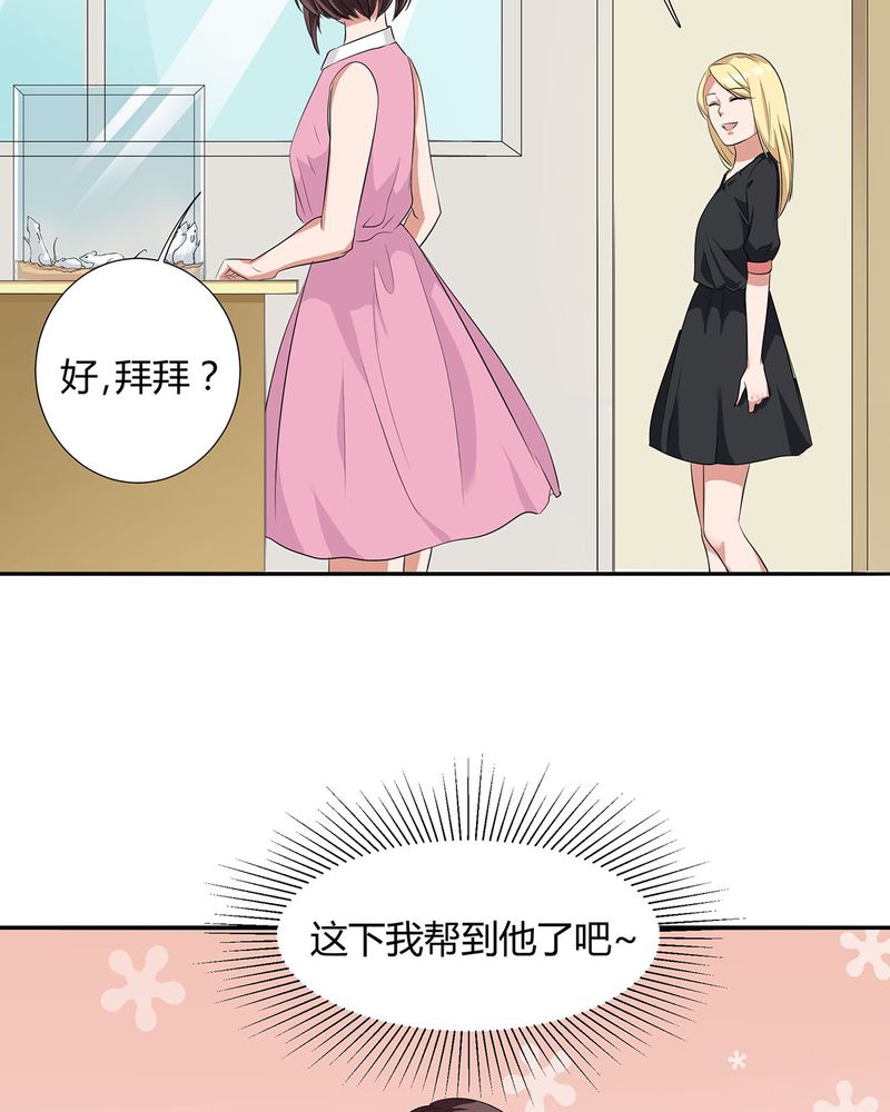 恰恰椒盐香花生休闲零食漫画,第19章：queewn遭市场抛弃 恰恰更新上市3图