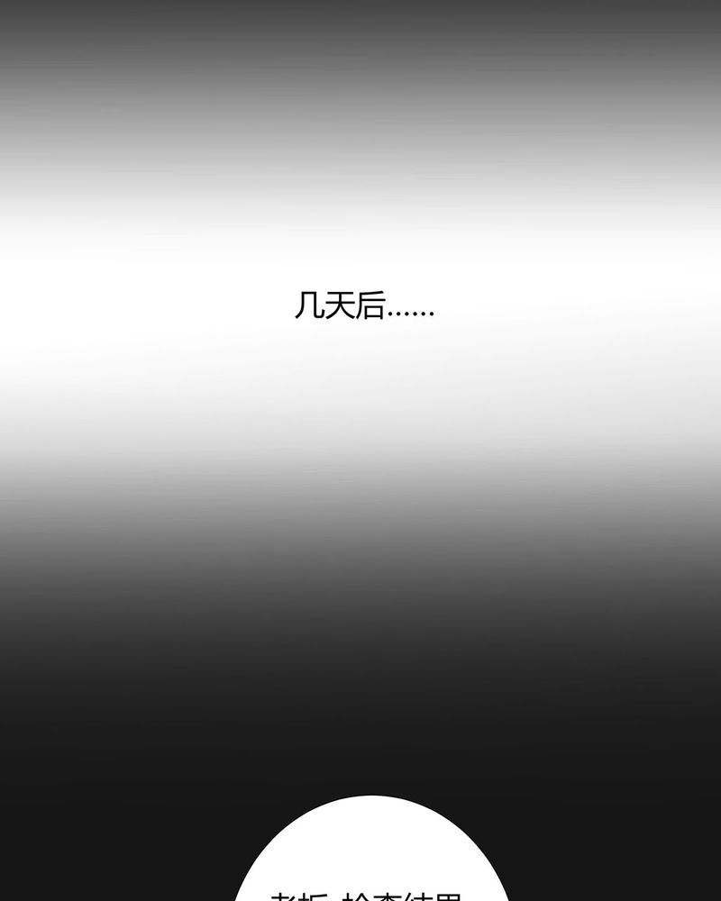 恰恰椒盐香花生休闲零食漫画,第19章：queewn遭市场抛弃 恰恰更新上市2图