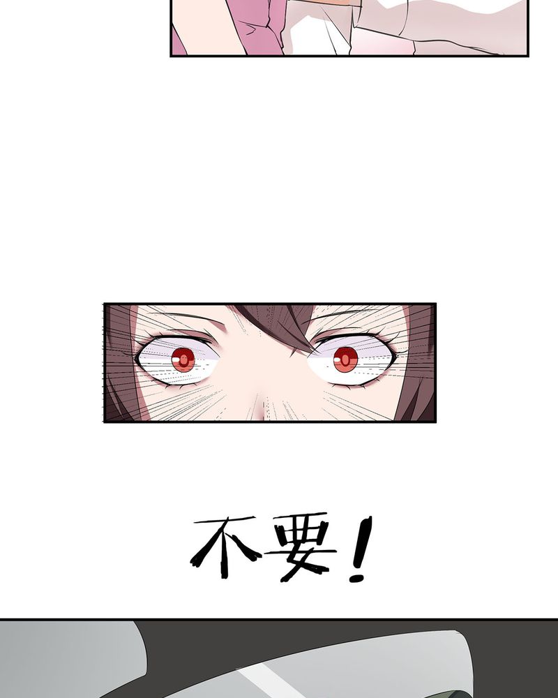 恰恰香馄饨口味漫画,第15章：宁宇开始调查此事1图