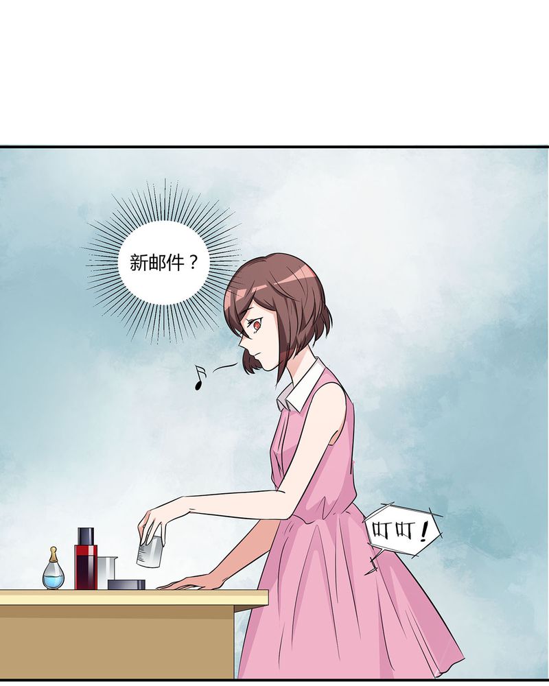 恰恰香返漫画,第22章：恰恰的产品被认可1图