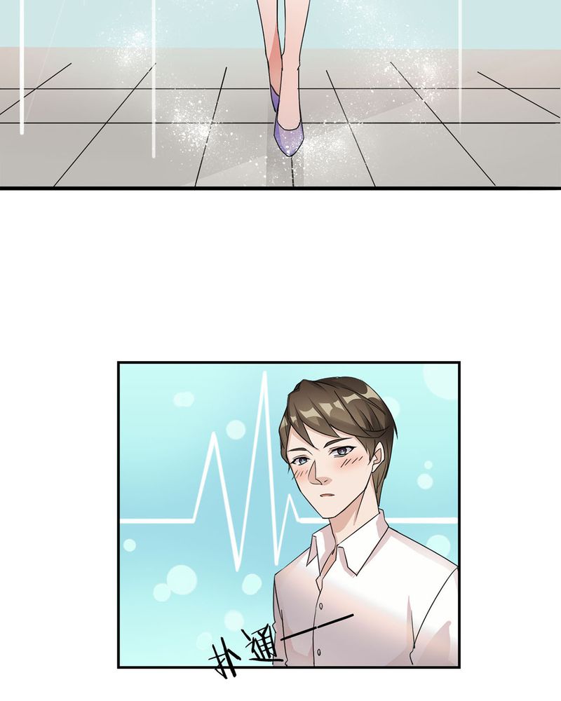 恰恰椒盐香花生休闲零食漫画,第6章：参加舞会4图