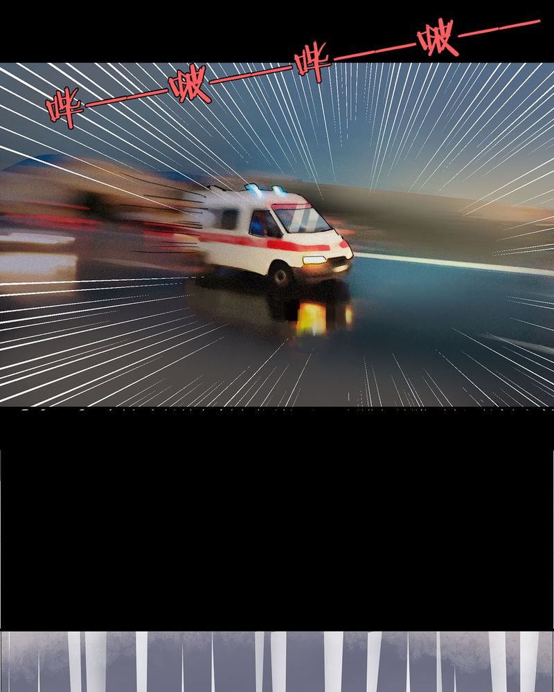 恰恰香返漫画,第7章：宁爸住院3图