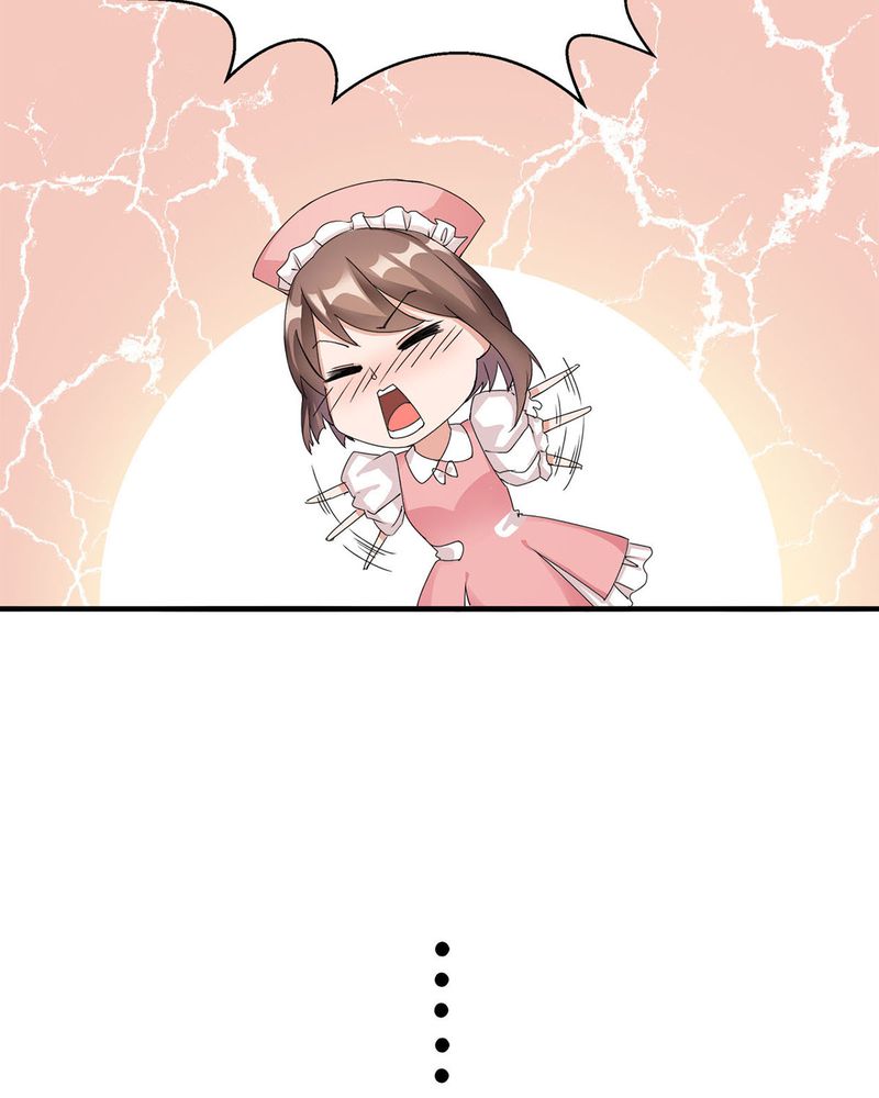 恰恰椒盐香花生休闲零食漫画,第6章：参加舞会1图