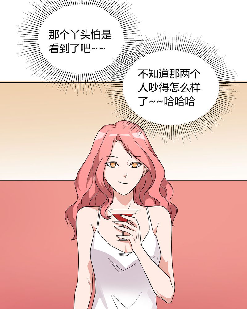 恰恰香返漫画,第22章：恰恰的产品被认可4图