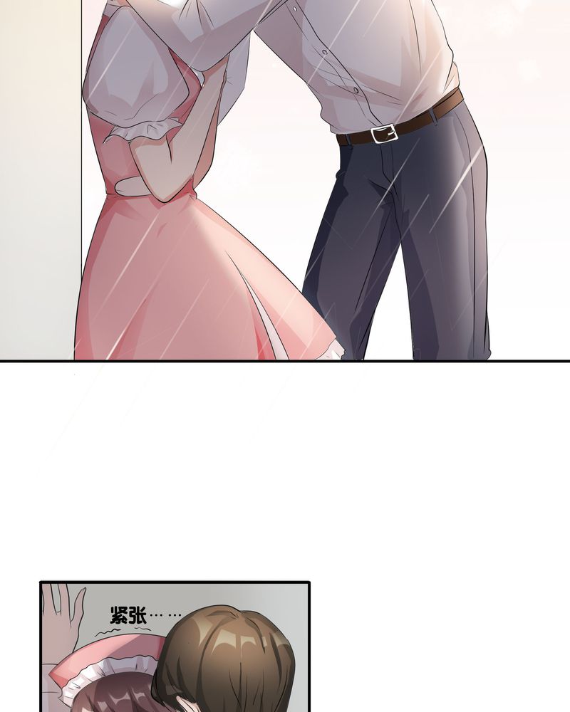 恰恰椒盐香花生休闲零食漫画,第4章：宁宇回想起以前的小女孩2图