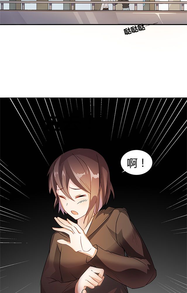 恰恰香串串火锅抖音团购套餐漫画,第2章：偷渡3图