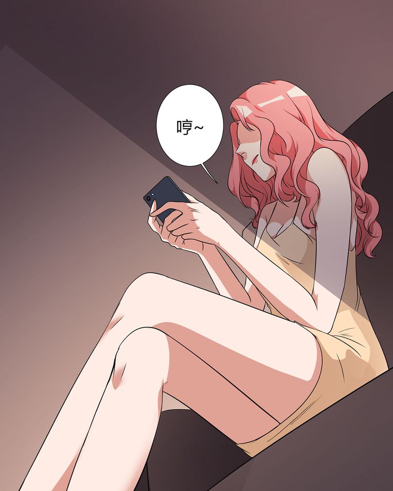 恰恰香返漫画,第12章：宁宇急推产品2图