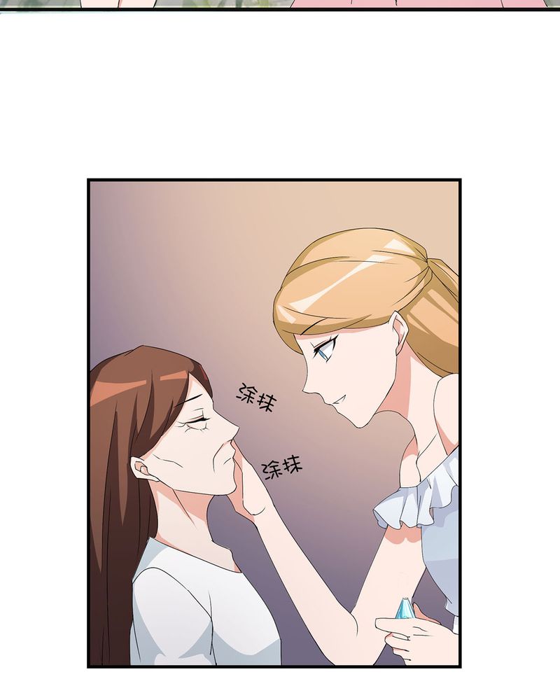 恰恰香返漫画,第22章：恰恰的产品被认可1图