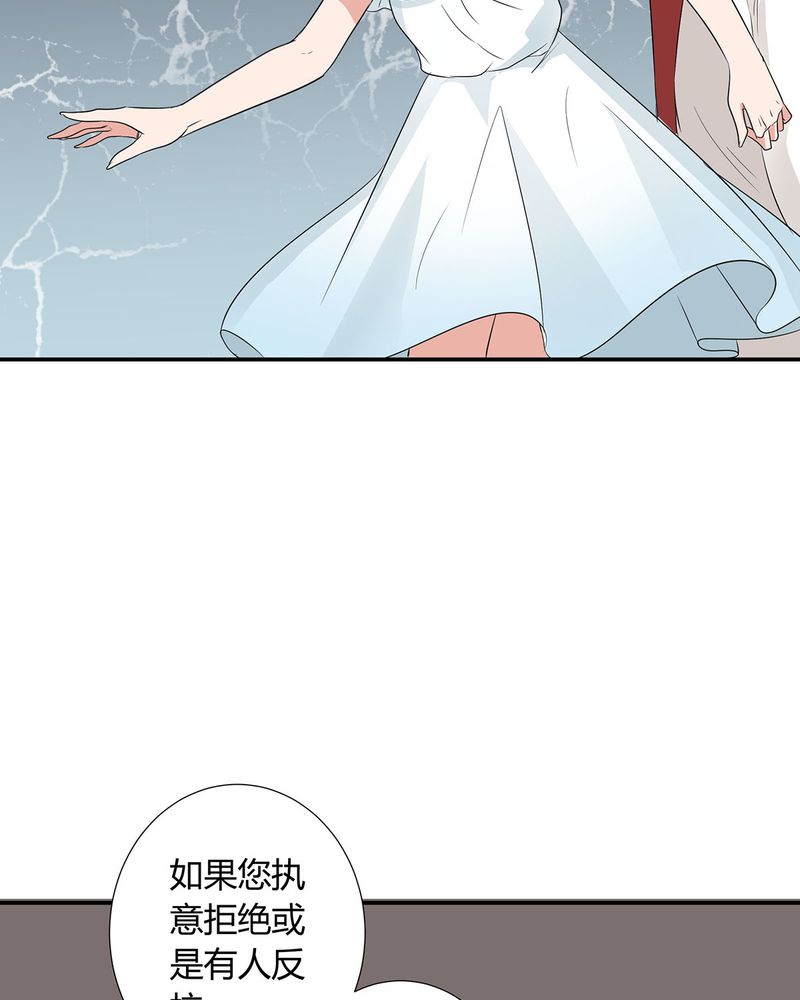 恰恰香返漫画,第23章：恰恰被抓回家与宁宇分别5图