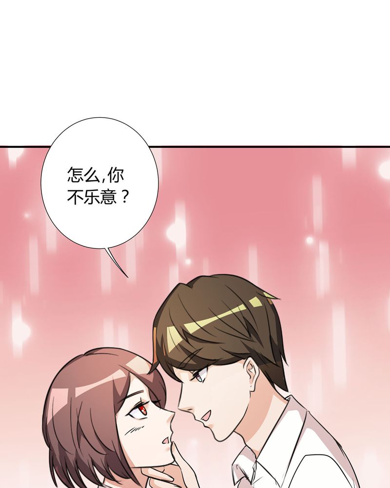 恰恰椒盐香花生休闲零食漫画,第22章：恰恰的产品被认可4图