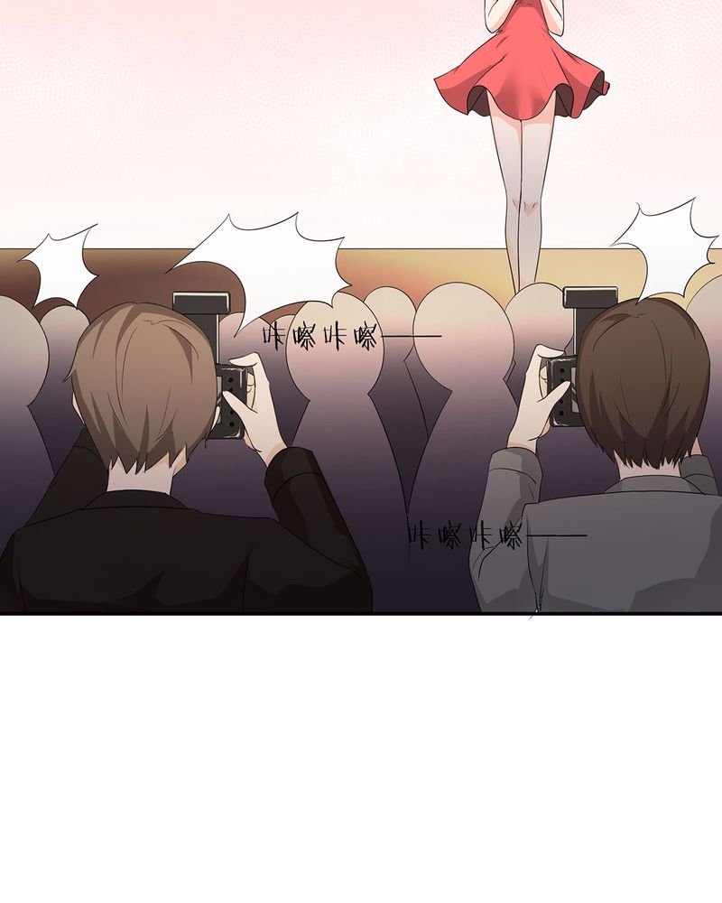 芒果恰恰香分解完整版漫画,第13章：LIAS偷走了恰恰原液1图