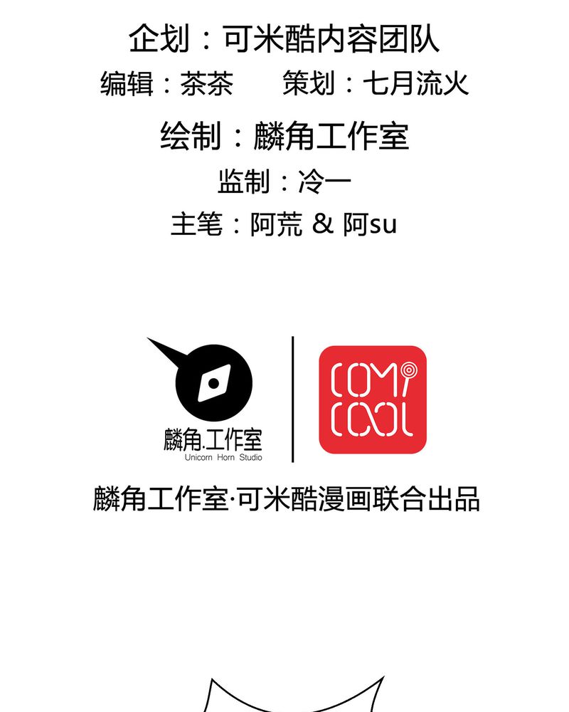 洽洽香瓜子藤椒漫画,第4章：宁宇回想起以前的小女孩2图