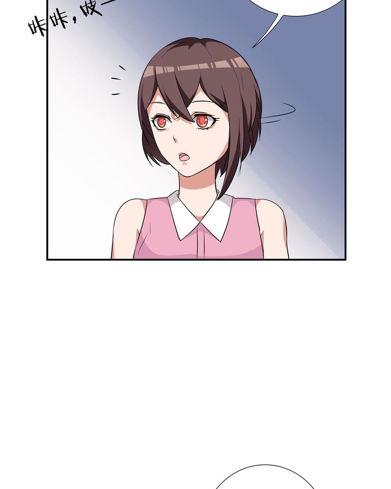 恰恰椒盐香花生休闲零食漫画,第19章：queewn遭市场抛弃 恰恰更新上市5图