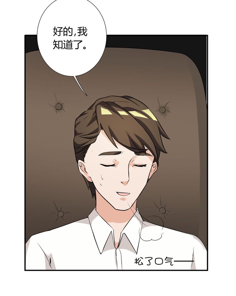 恰恰椒盐香花生休闲零食漫画,第19章：queewn遭市场抛弃 恰恰更新上市4图