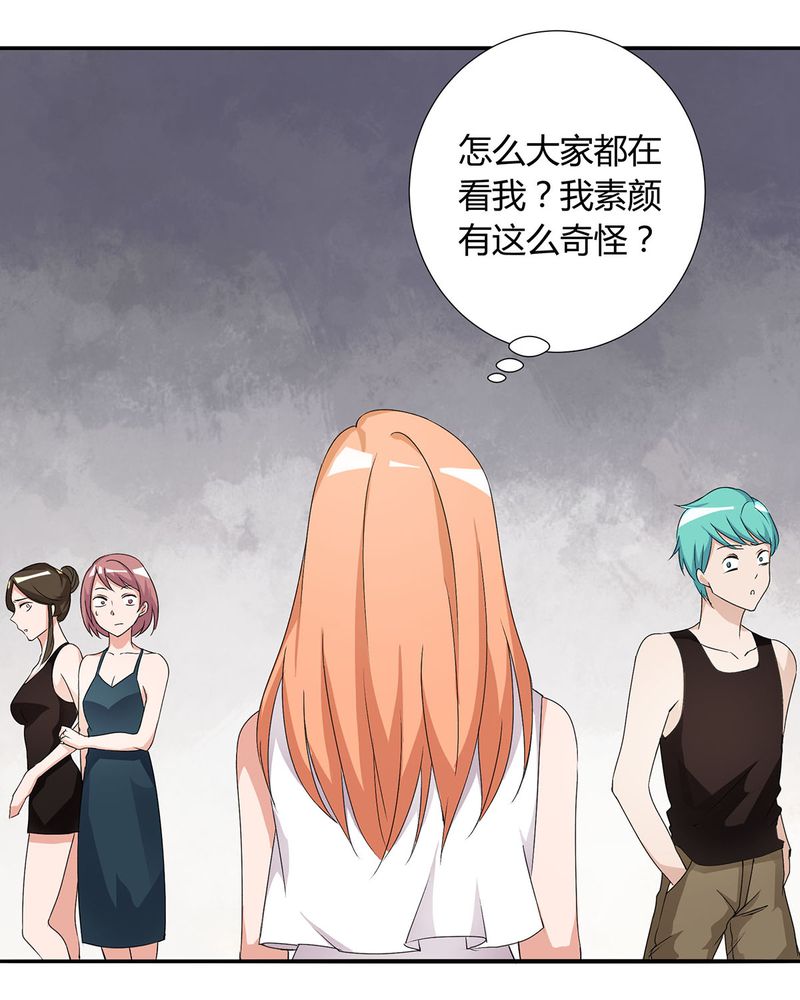 恰恰mv漫画,第19章：queewn遭市场抛弃 恰恰更新上市4图