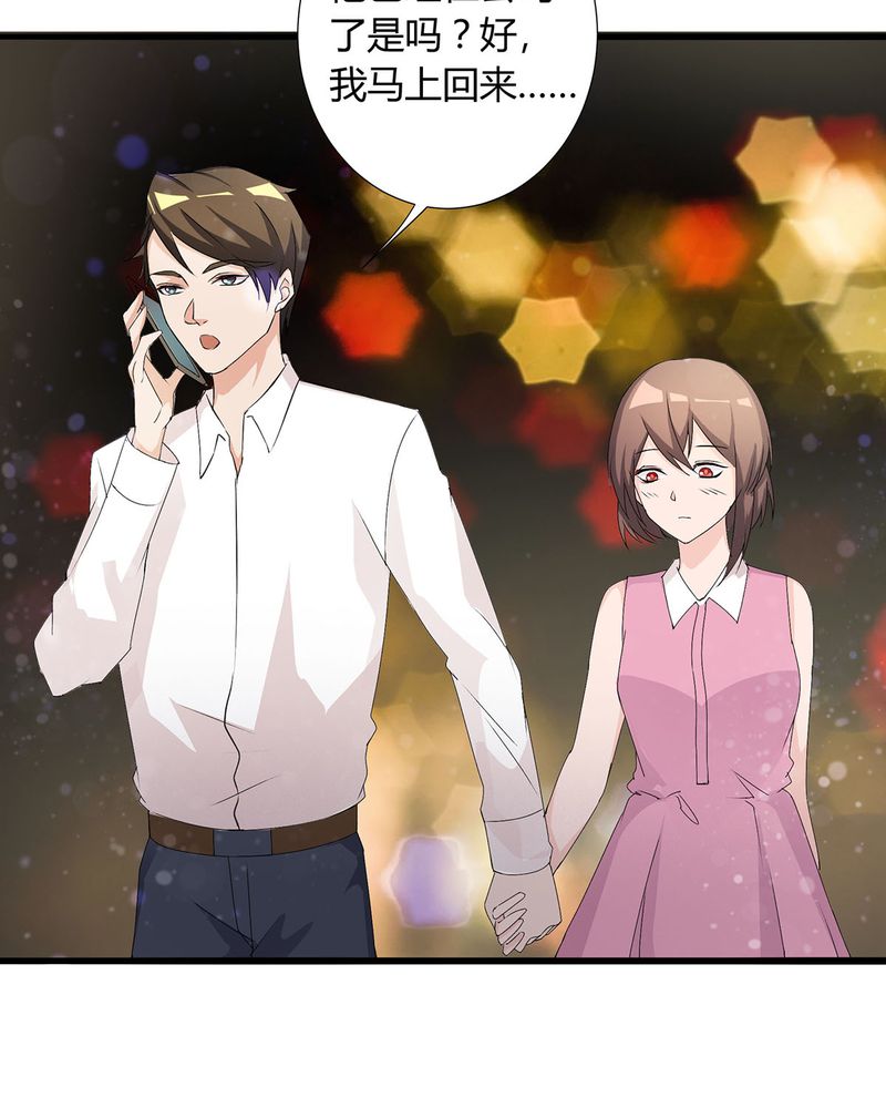 洽洽香小火锅漫画,第20章：queewn找到小偷3图