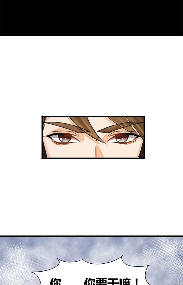 恰恰香串串火锅抖音团购套餐漫画,第2章：偷渡5图