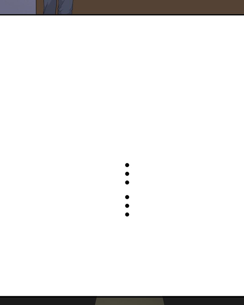 恰恰香返漫画,第16章：毛娜偷录音5图