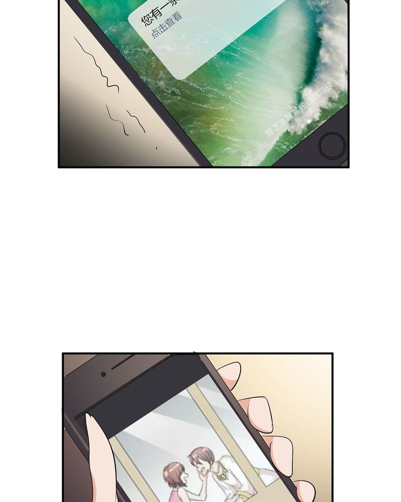 恰恰舞蹈教学漫画,第15章：宁宇开始调查此事1图