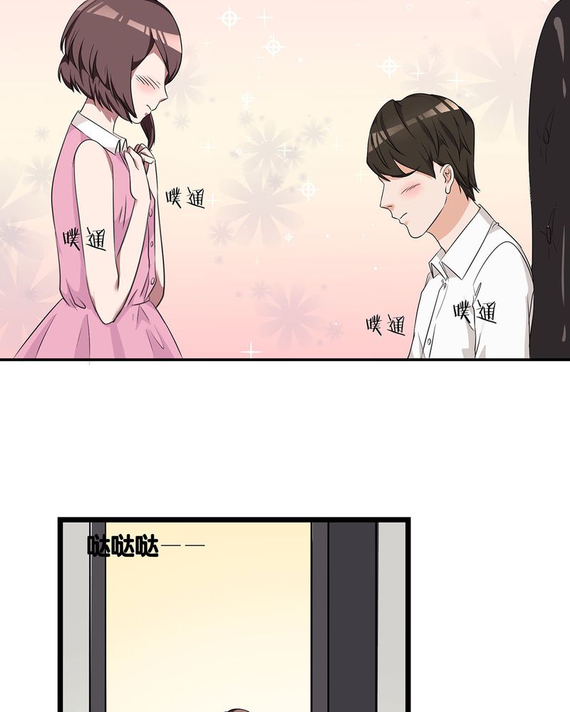 恰恰香餐饮药膳鸡团购套餐漫画,第12章：宁宇急推产品3图