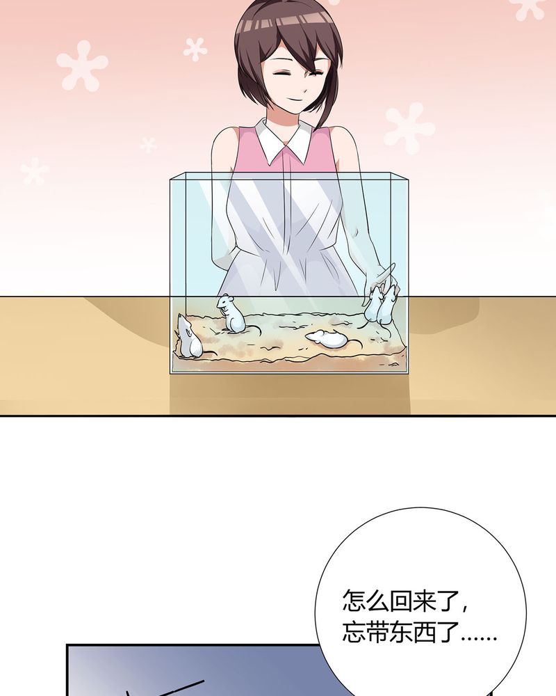 恰恰椒盐香花生休闲零食漫画,第19章：queewn遭市场抛弃 恰恰更新上市4图